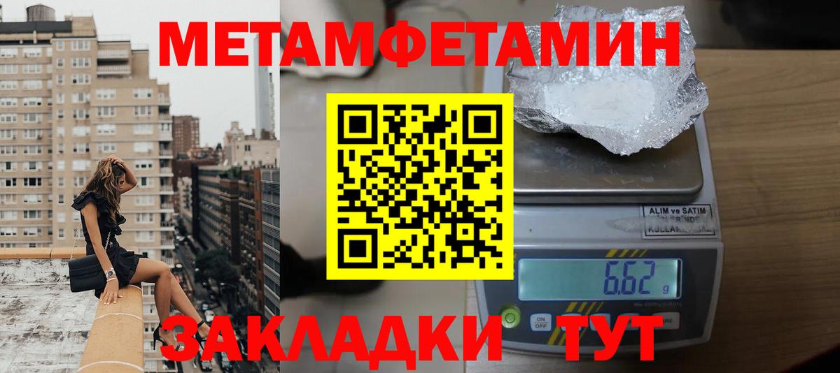 Amphetamine VHQ Мариинск