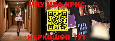 альфа пвп Кинель