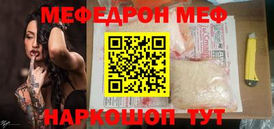 spice Коммунар