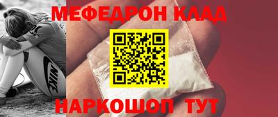 spice Коммунар