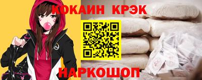 альфа пвп VHQ Комсомольск-на-Амуре