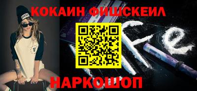 альфа пвп VHQ Комсомольск-на-Амуре