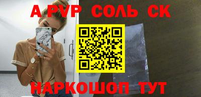 бошки Конаково