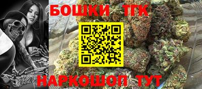 бошки Конаково