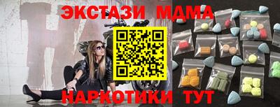 альфа пвп VHQ Комсомольск-на-Амуре