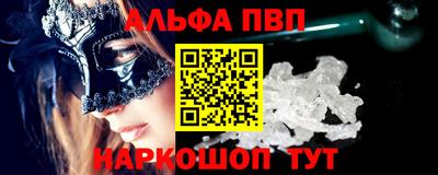spice Коммунар