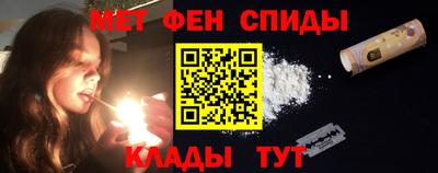 альфа пвп VHQ Комсомольск-на-Амуре