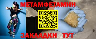 альфа пвп VHQ Комсомольск-на-Амуре
