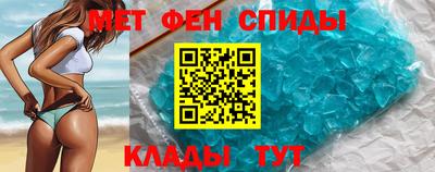 эйфоретик Кимры