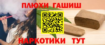 альфа пвп VHQ Комсомольск-на-Амуре