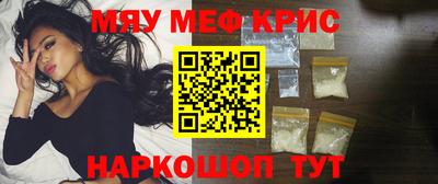 альфа пвп VHQ Комсомольск-на-Амуре