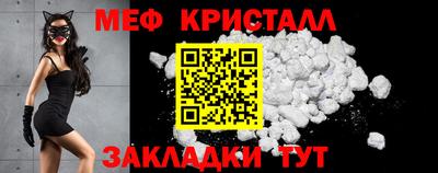 альфа пвп VHQ Комсомольск-на-Амуре