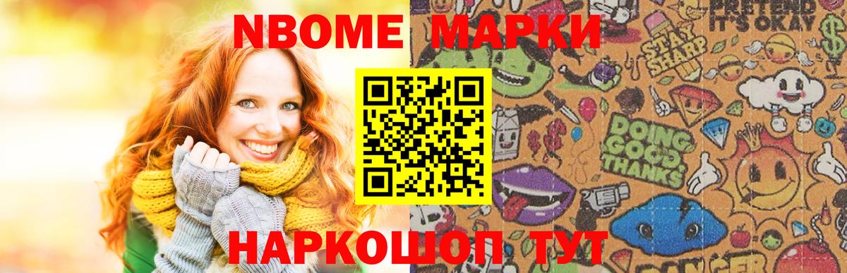 Мариинск  LSD-25 экстази кислота  Вход с VPN 
