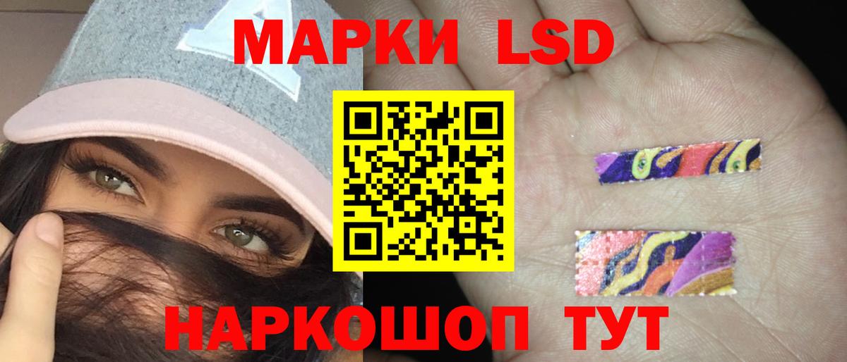 Лсд 25 экстази кислота Мариинск