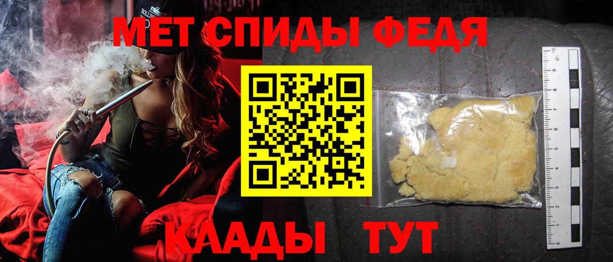 МЕТАМФЕТАМИН витя  МЕТАМФЕТАМИН витя  Вход с VPN  Мариинск 