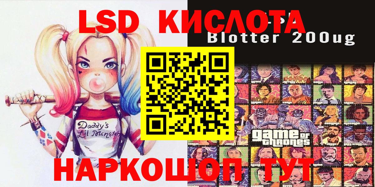 Марки N-bome  Марки N-bome 1,8мг  Вход с VPN  Мариинск 