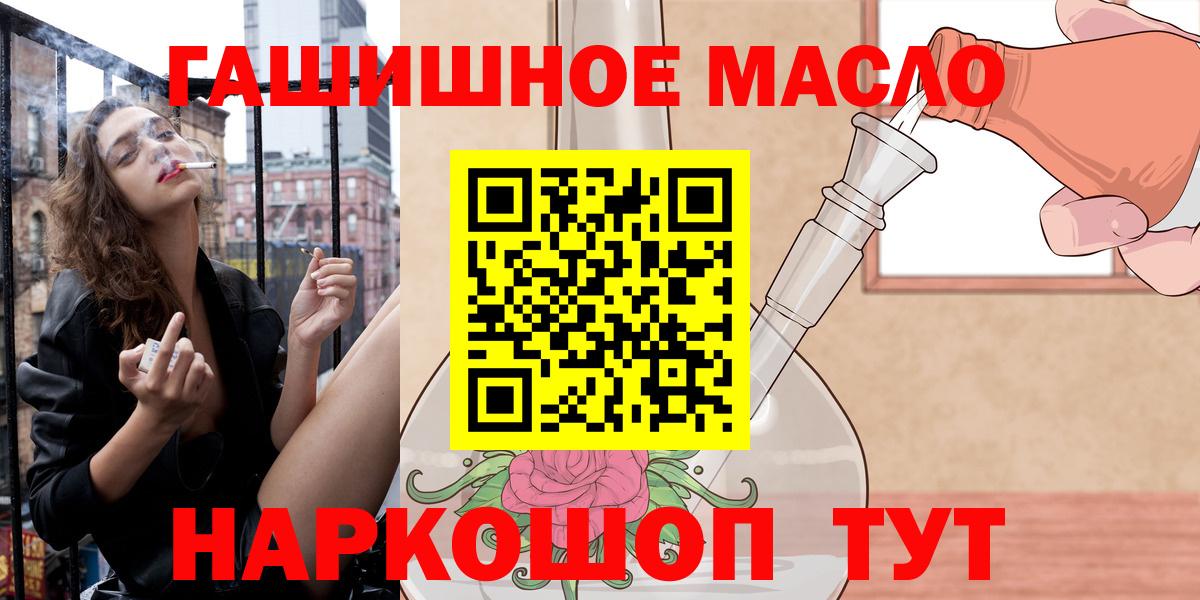ТГК жижа Мариинск