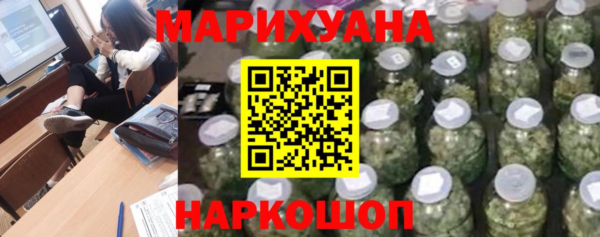 Конопля ГИДРОПОН  Бошки Шишки индика  Вход с VPN  Мариинск  Каннабис сатива 